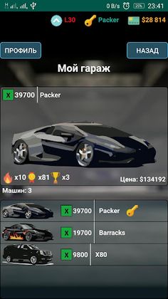 Racing Click - Screenshot 4