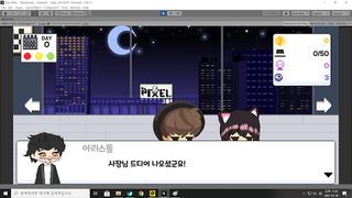 The_PIXEL - Screenshot 3