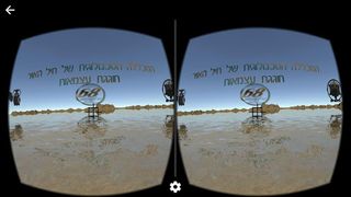 Independence 68 - VR - Screenshot 2