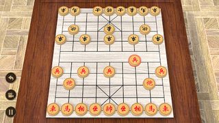 Real Xiangqi - Screenshot 1