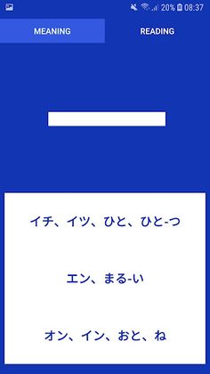 1000 Kanji - Study Kanji Free - Screenshot 1