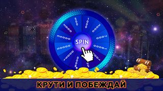 Казино онлайн Клуб Слоты 777 - Screenshot 1