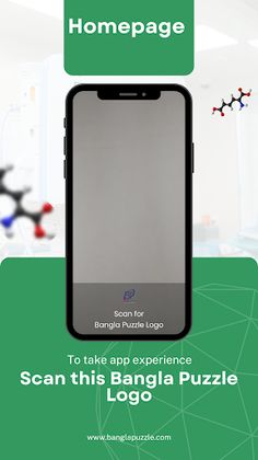 Bangla Puzzle 4IR - Screenshot 2