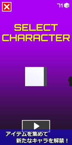 SkyJump -Crossy Road- - Screenshot 3