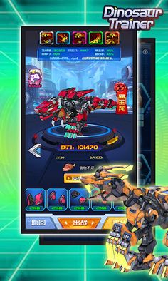 Dinosaur Trainer - Jurassic Ba - Screenshot 3