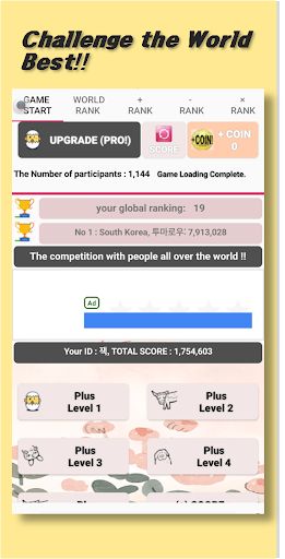 Mental arithmetic game - Screenshot 2