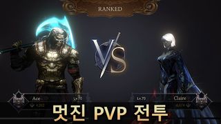 데몬 헌터: 섀도우 월드 - Screenshot 2