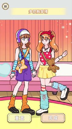 Rainbow Girl Dress Up Games - Screenshot 4