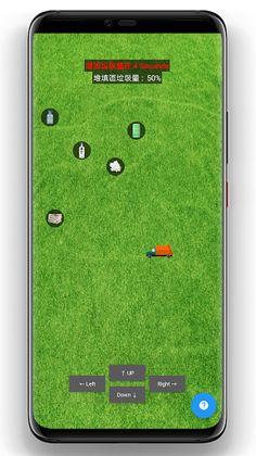 Environment Protector - Screenshot 3