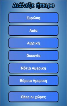 Vres Ti Xora - Screenshot 2