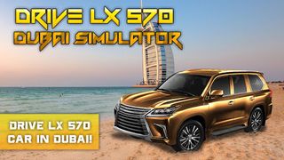 Drive LX 570 Dubai Simulator - Screenshot 1