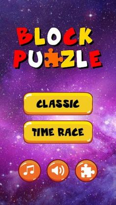 Block Puzzle - Screenshot 1