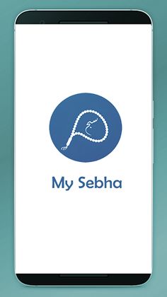 My Sebha - Screenshot 1