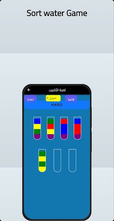 Water Sort : Color Puzzle Game - Screenshot 2