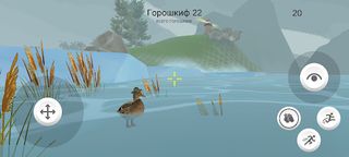 Duck and peas - Screenshot 3