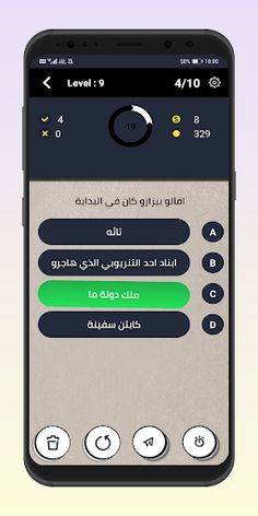 تحدي المنقا - Screenshot 4