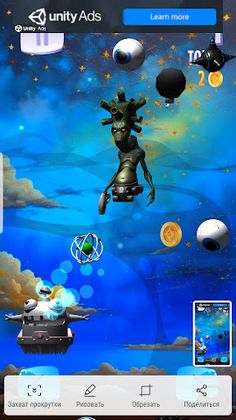 Propeller Escape Adventure - Screenshot 1