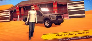 كنق التطعيس - Screenshot 3