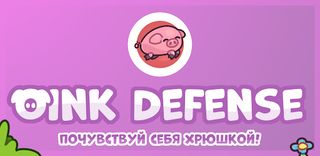 Oink Defense - Screenshot 1