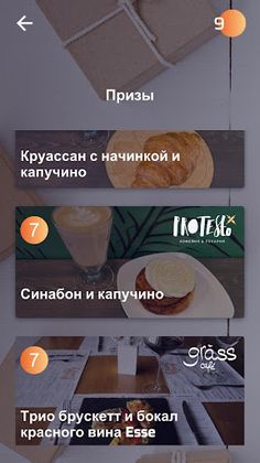 Atmoquest AR-квесты по городу - Screenshot 2