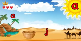 Bible Phonics Plus Level One - Screenshot 2