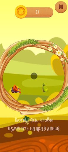 Съедобное Несъедобное. Ферма. - Screenshot 2