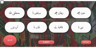 Qurbaan Che - Screenshot 1