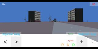 Опасный обгон - Screenshot 3