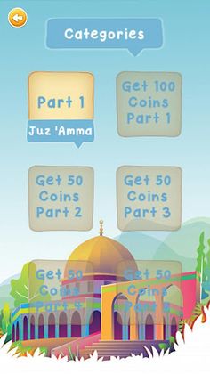 Juz Amma(Guess The Surah)-Audi - Screenshot 3