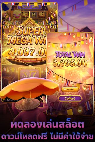 first168 เว็บตรงสล็อตพีจี - Screenshot 2