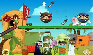 The Walkers - المشاية - Screenshot 2