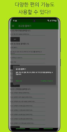 간단한 클릭게임! Cricurney-크리커니 - Screenshot 2