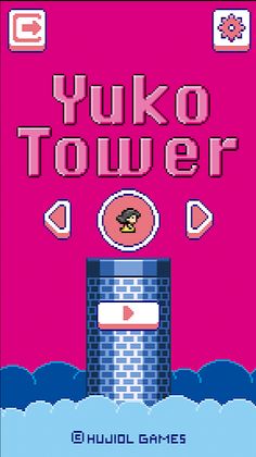 Yuko Tower - Screenshot 2