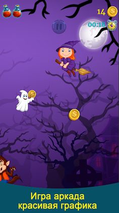 Flappy Ghost - Screenshot 1