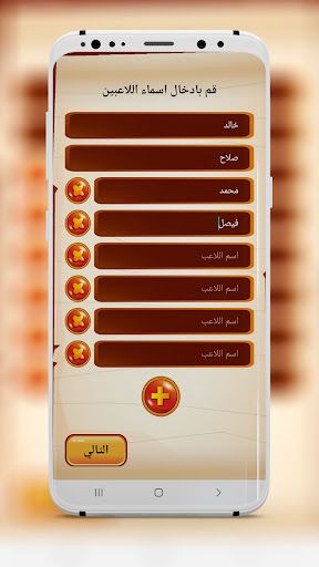 تحدي الاوامر والاعترافات طقطقة - Screenshot 3