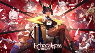 Echocalypse - Screenshot 1