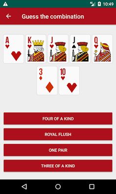 Poker Coach - Screenshot 2