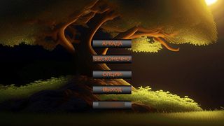 Infinity Pairs - Screenshot 1