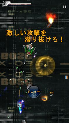 Ultimate Shooting - Screenshot 3