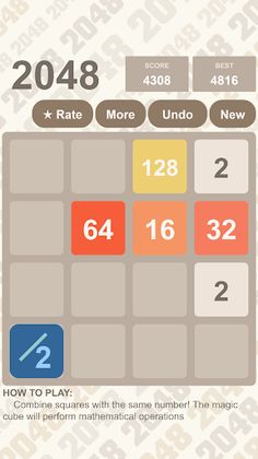 2048 - Screenshot 2
