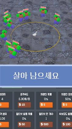 Idle Goose Defense - Screenshot 2