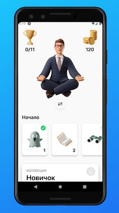 Викторина. Проверь свои знания - Screenshot 1