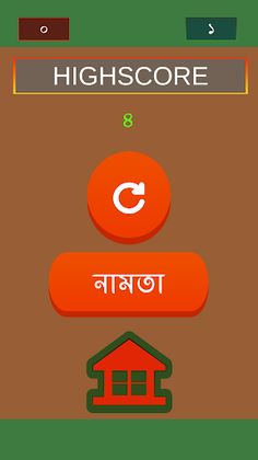 NamTa Sikhi - Screenshot 4