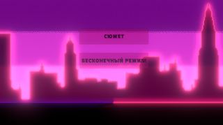 Cyber Soul - Screenshot 3