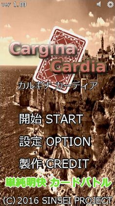 CarginaCardia LIGHT - Screenshot 1