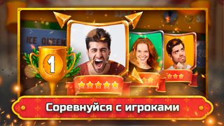 Leader: Tribal Invasion - Screenshot 3