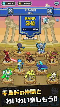 Mamodan - Screenshot 3