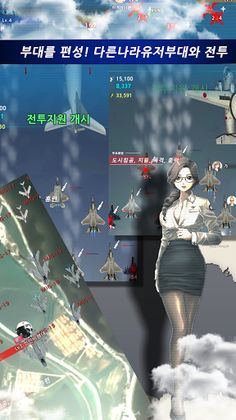 월드온 - Screenshot 4