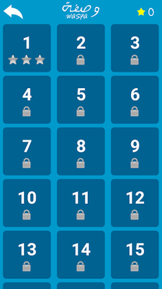 Wasfa - Screenshot 3