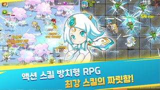 루벤의 대모험 : 뉴트로 감성 RPG - Screenshot 3